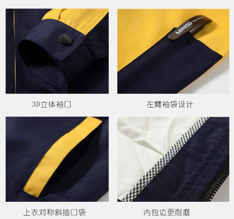 工作服袖口細(xì)節(jié)展示