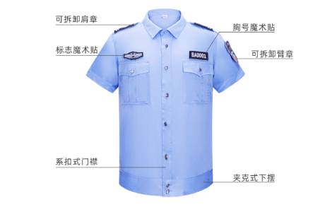 保安服定做廠家，職業(yè)裝定做